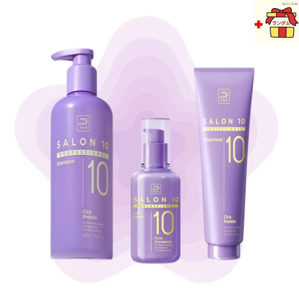 【NEW／韓国プロ仕様】サロン10 シカプロテイン 3点セットシャンプー 480ml+トリートメント 215ml+セラム 60ml 韓国コスメ ダメージヘア ケア ヘアオイル ダメージケア 枝毛