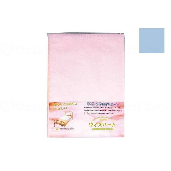 萬星衛生材料 タオル地防水シーツ ブルー L メーカー直送 6,600円