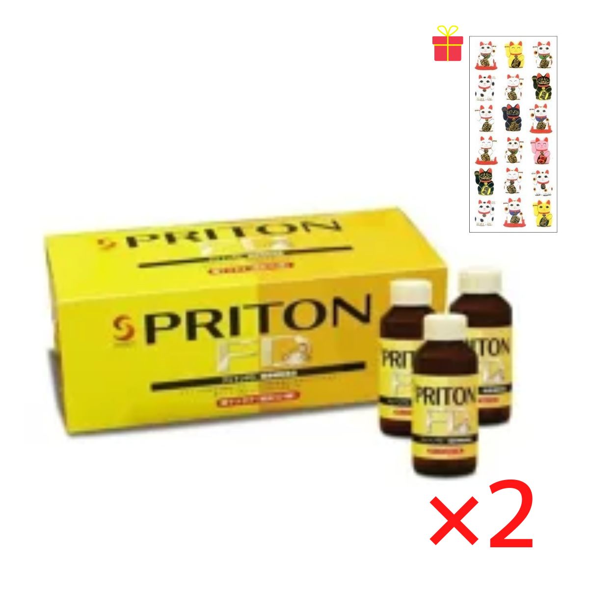 アガリクス サプリメント シエン プリトンエフディ（4.5g×10本入）【2個セット】【金運招き猫シール1枚付】ヒメマツタケ 真空凍結乾燥品 岩出菌学研究所 健康補助食品 プリトンFD 日本製