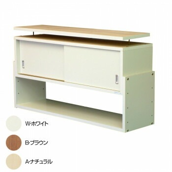 耐震収納上置き じしん作くん 幅106cm 奥行29cm 106-29　B/ブラウン