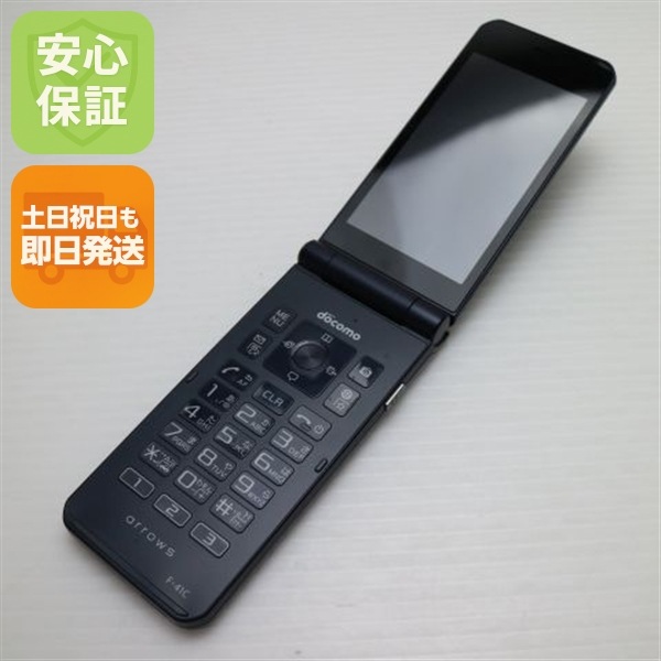 良品中古 arrows ケータイ ベーシック F-41C ネイビー スマホ 白ロム 中古 土日祝発送OK 114