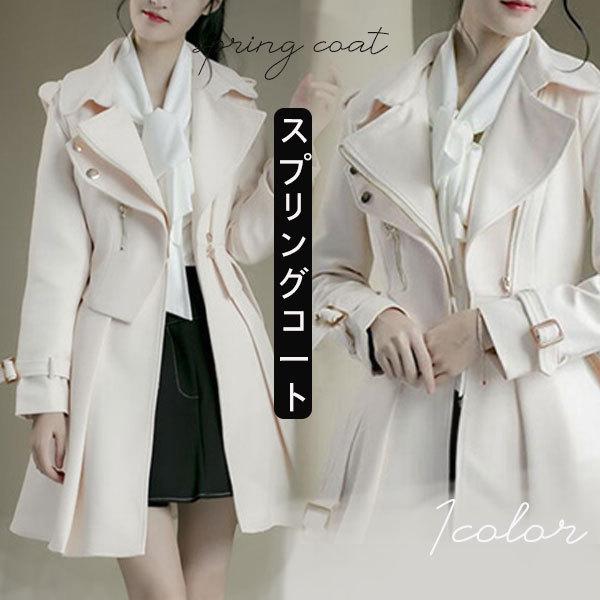人気商品超目玉 人気急上昇 トレンチコート レディース スプリングコート ロングコート きれいめ 上品 かわいい おしゃれ 通勤 春秋冬 40代 30代 20代