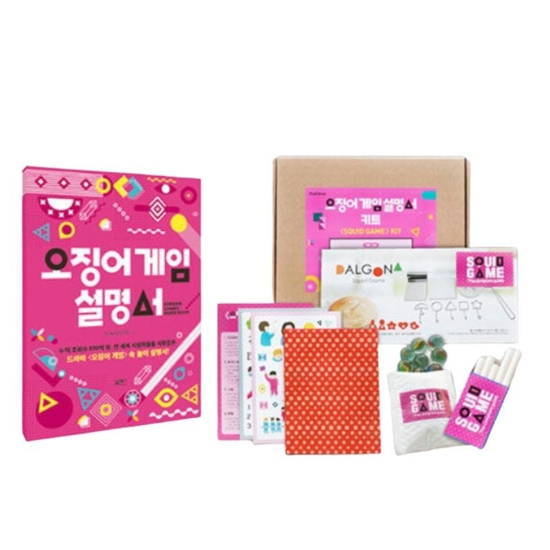 イカゲーム説明書キット /イカゲーム説明書（本） + ダルゴナセット + ビーズ + チョーク