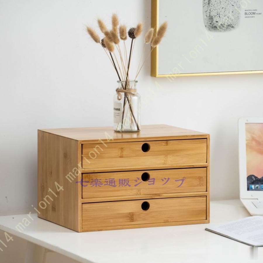 迅速な配送い-木製 小物チェスト 引き出し 化粧品収納 ミニチェスト おしゃれ 雑貨収納 収納ボックス 小物置き デスクトップ収納 スッキリ 卓上チェスト 机上収納ケース