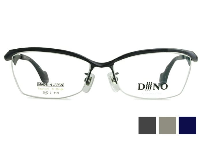 ディーノ DiiiNO DF-1003 3color 日本製 恐竜 鯖江メガネ 伊達 度付き ダイナソー スピノサウルス メンズ レディース ナイロール ハーフリム メガネ めがね 眼鏡 57サイズ