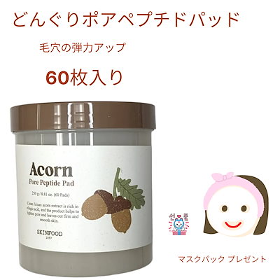 Qoo10] スキンフード 【正規品】どんぐりポアペプチドパッド 6