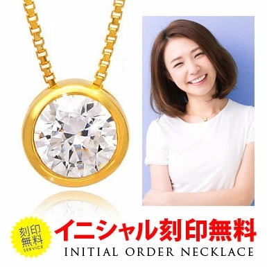 送料無料！ pe2008 レディースネックレス1粒ネックレス刻印無料イタリア製SV925チェーンギフ 5,561円