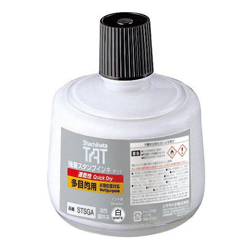 TAT（タート） 強着スタンプインキ 速乾性 多目的用 大瓶 白 STSGA-3-W