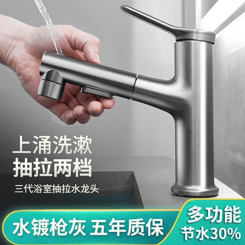 銅製ホワイト引き出し式温水冷水蛇口浴室キャビネット洗面台ガングレー多機能洗面台洗面台
