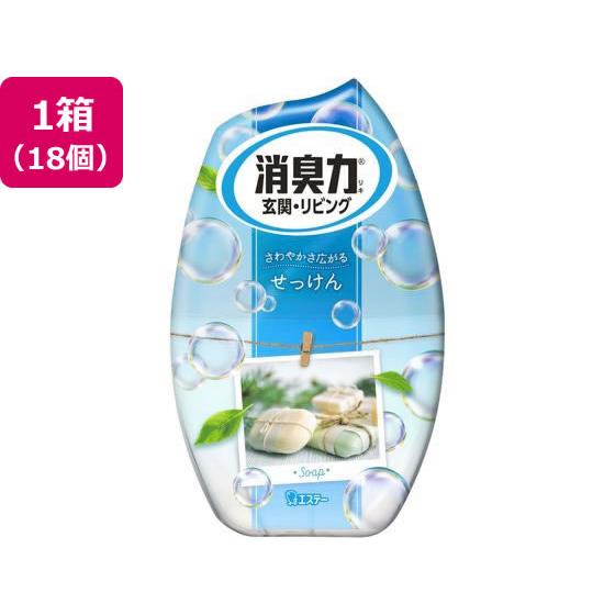 お部屋の消臭力 せっけん 400mL 18個 エステー