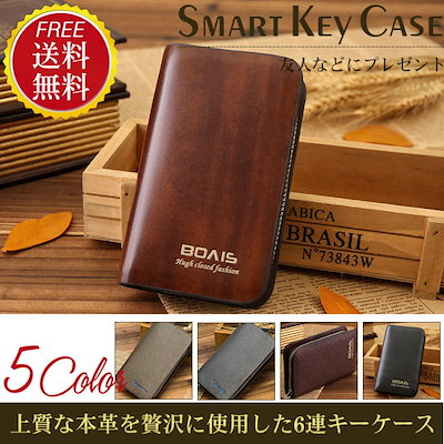 Qoo10 キーケース スマートキー レディース メ バッグ 雑貨