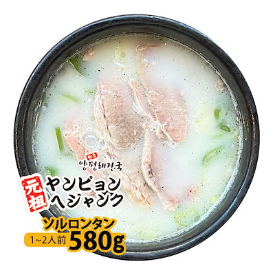 韓国料理 ソルロンタン(580g)新大久保 韓国スープ 韓...のサムネイル