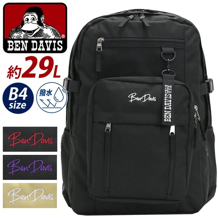 リュックサック ラージ 撥水 リュック バッグ B4 A4 29L 多機能 タブレット PC収納 パソコンが入る レディース メンズ LARGE DAYPACK BDW-8412 8,470円