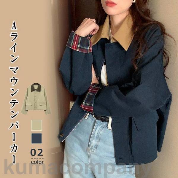 春 コート アウター レディース 40代 50代 マウンテンパーカー ジャケット モッズコート ライトコート モッズパーカー Aライン ショート新作 パーカー カジュア