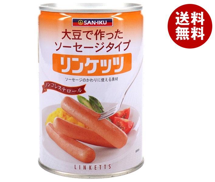 三育フーズ リンケッツ大 400g＊24個入＊(2ケース)