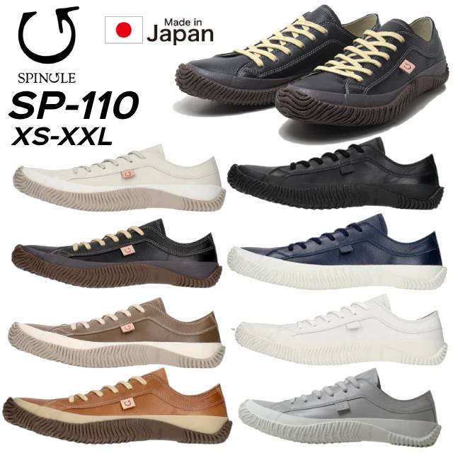 スピングル SP-110 レースアップ ローカットモデル メンズ レディース 靴