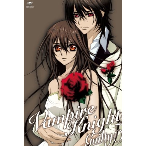 ヴァンパイア騎士 Guilty 5 (DVD) ANSB-3265