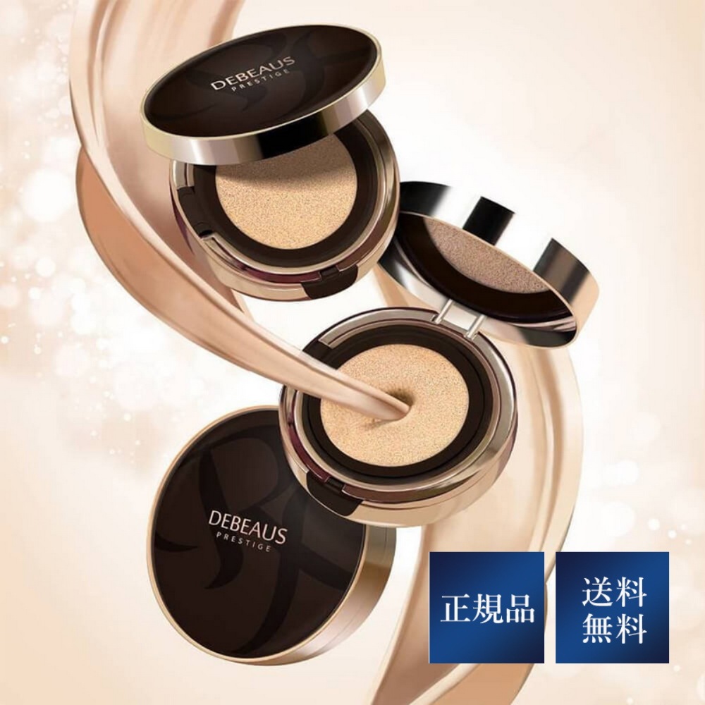 DEBEAUS ディビュース 正規品 クッションファンデーション 韓国コスメ【本体15g＋レフィル付き】パフ2つ入り スキンケア 6,406円