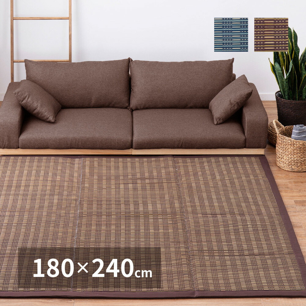収納簡単 い草ふっくらラグ [仙名] 180x240cm ブルー 8,071円