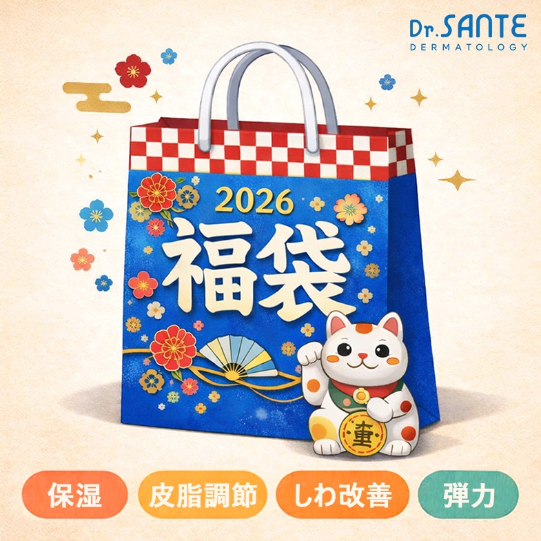 [関税無料]【福袋】ギフトセット(限定数量)/鎮静/保湿/皮脂調節/弾力/脱毛改善/クレンジング+サンプルパッケージ追加贈呈 11,866円