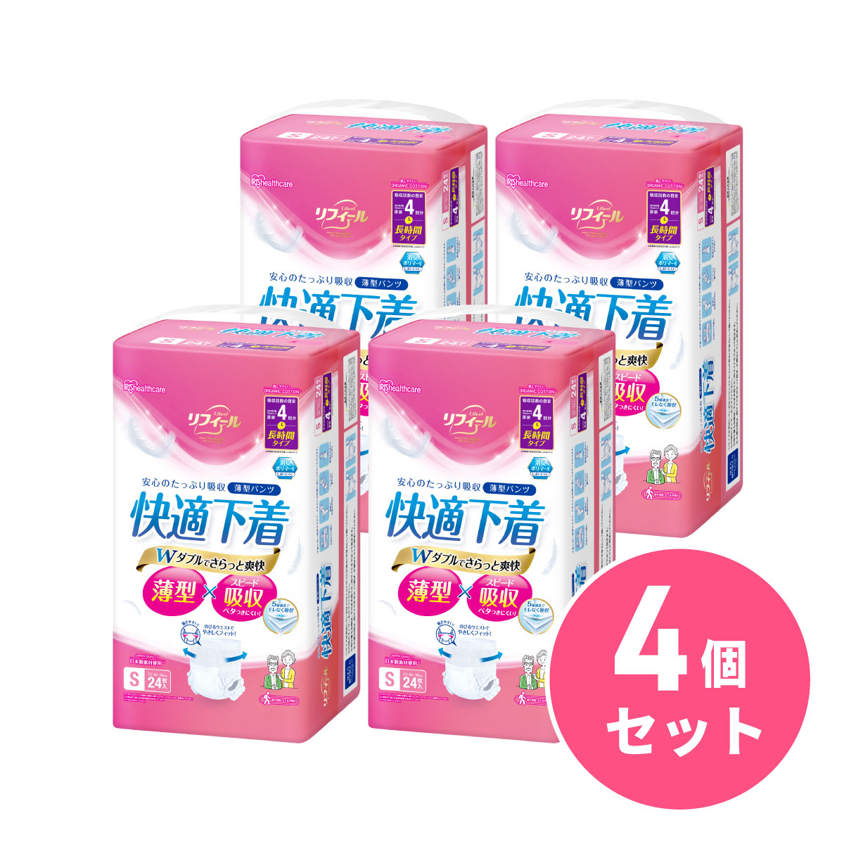 【まとめ買い】アイリスオーヤマ リフィール 快適下着 薄型パンツ Sサイズ 24枚入 ×4個セット NAD-S24-4 オムツ パンツ 介護用紙おむつ 大人用おむつ