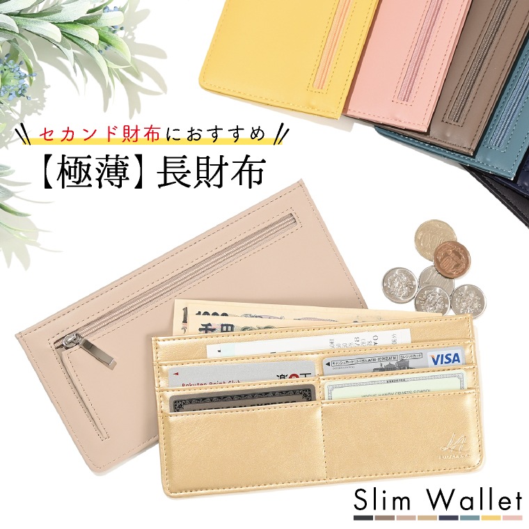 Qoo10] 長財布 薄い レディース メンズ 財布 : バッグ・雑貨