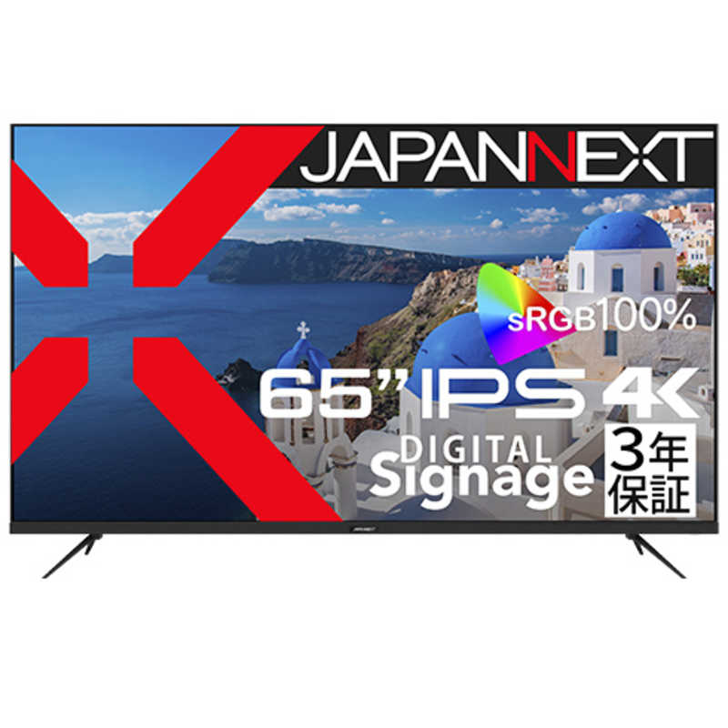 JAPANNEXT　PCモニター IPS [65型 /4K(3840×2160） /ワイド]　JN-IPS65UHD-U-H2（お届けのみ）