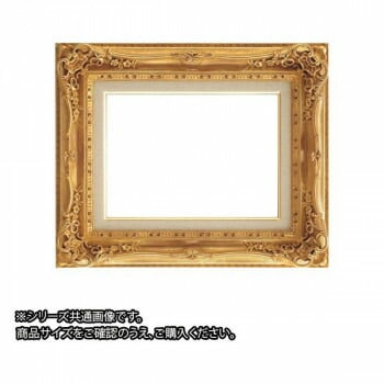 大額 7840 油額 F6 ダークゴールド