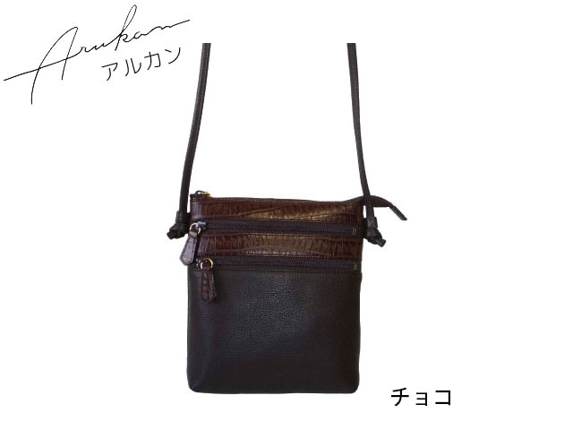 タクト ポシェット 4412-700 4412700 takaya04