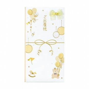 ラ/フェット 出産祝多当 ベージュ 10セット Pノ-LF107BE