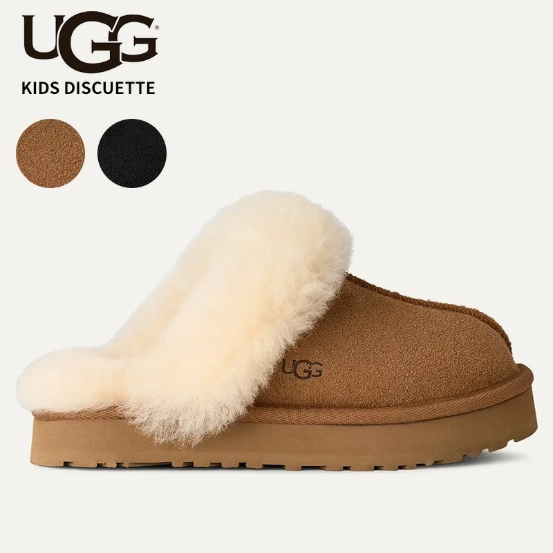 アグ レディース 厚底 クロッグサンダル UGG キッズ ディスケット Kids’ Disquette スエード 靴 冬 シープスキン 1171199K