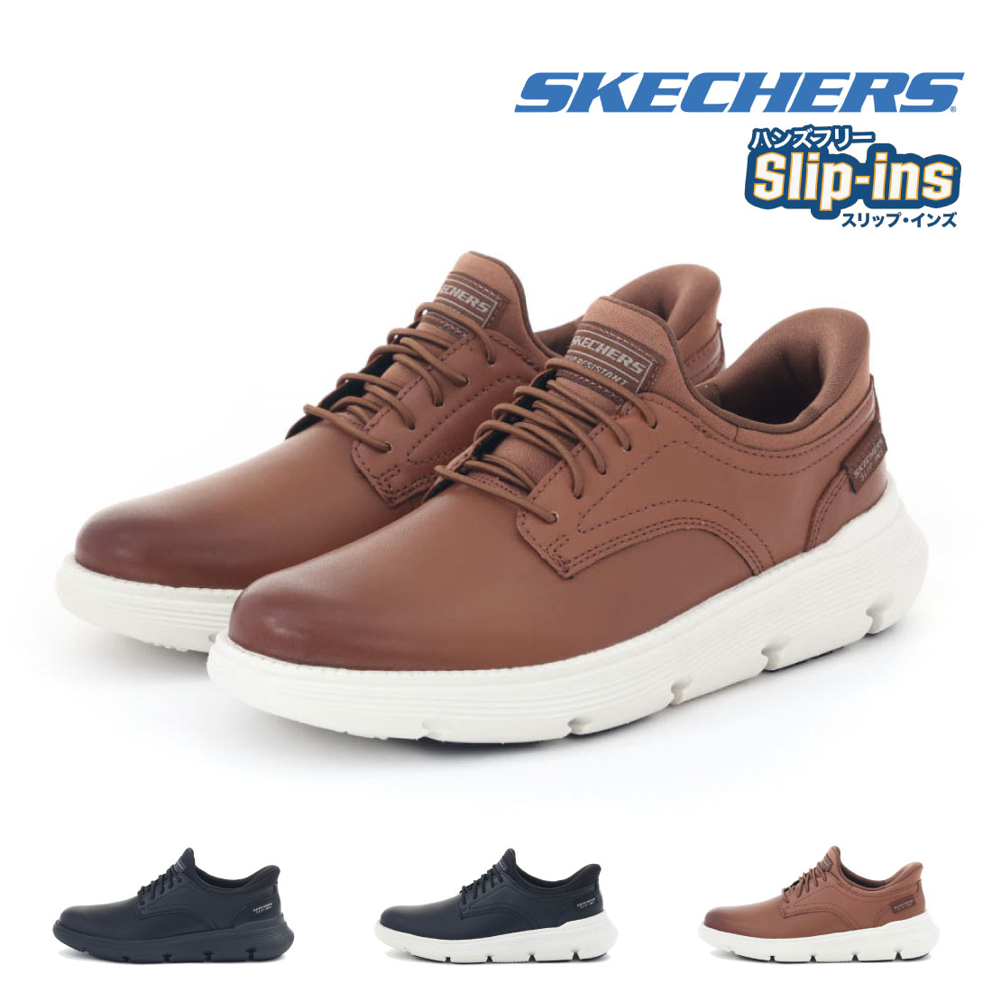 メンズ スニーカー スリッポン スリップインズ スリップレジスタント ガルザ 200310 ハンズフリー ビジネス カジュアル 通勤 立ったまま履ける靴
