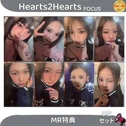 hearts2hearts soundwave focus ８枚セット Qoo10 | hearts2hearts-focusのおすすめ商品リスト(ランキング順