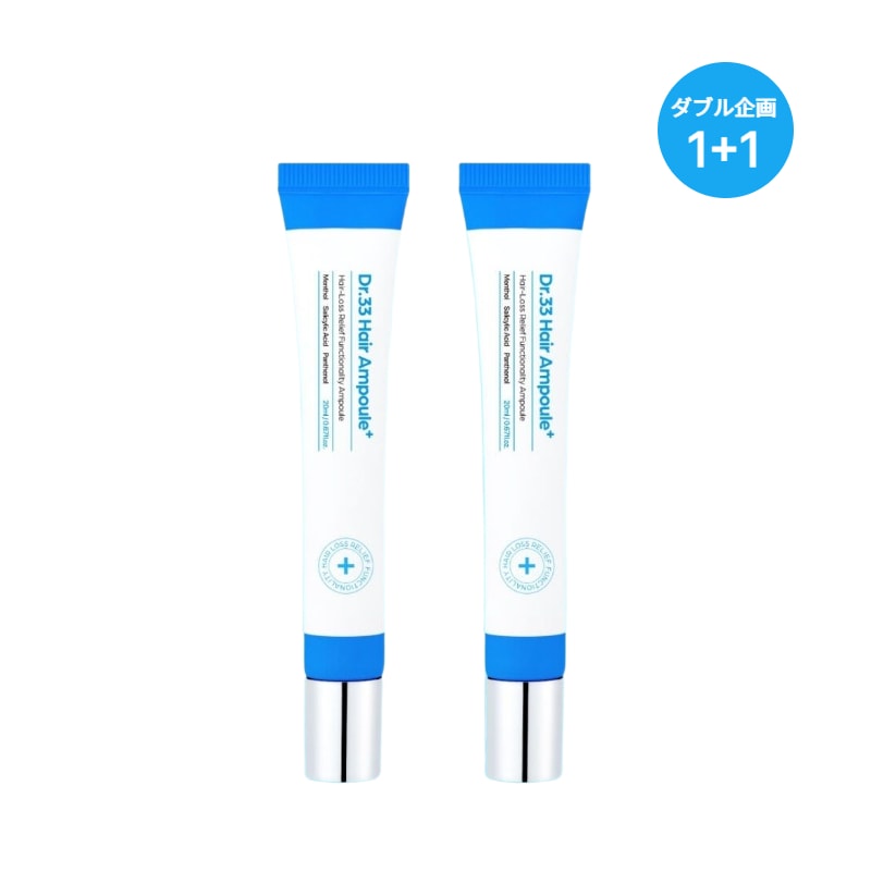 【NEW/ダブル企画】ドクター33 抜け毛アンプル 20ml+20ml/ seapuri