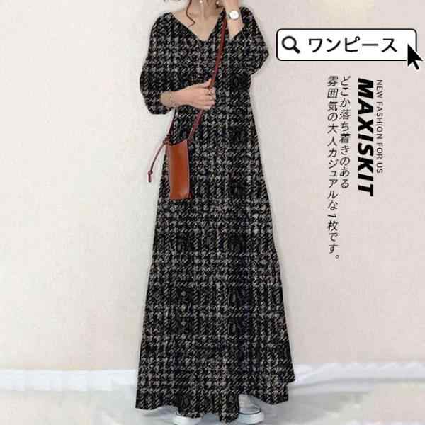 ワンピース レディース 長袖 ジャンバースカート ロング丈 きれいめ ぽっちゃり女子 マキシ丈 オールインワン チェック柄 リラックス 柔らかい 通勤 5,069円