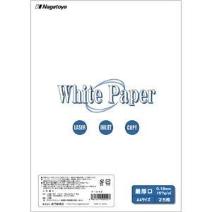 （まとめ） 長門屋商店 ホワイトペーパー A4 最厚口 135kg ナ-042 1冊（25枚） 10セット