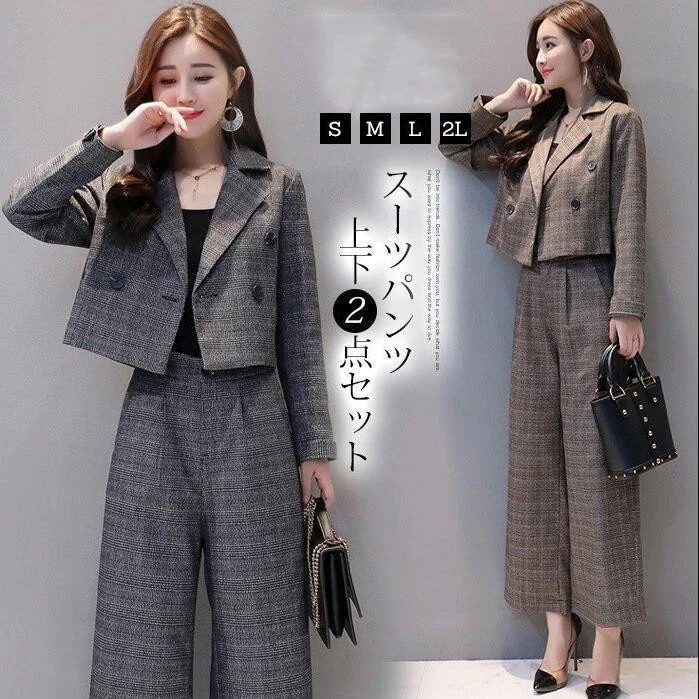 パンツスーツ セットアップ レディース スーツ 秋冬 春 卒業式 40代 ワイドパンツ テーラード ママスーツ 入園式 入学式 卒園式 フォーマル OL 20代 30代 5,966円