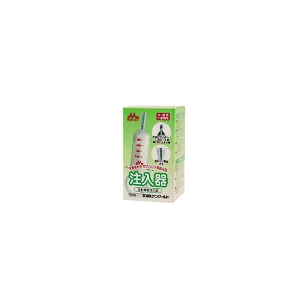 10個セットワンラック 注入器 器具 10ml用[森乳サンワールド]