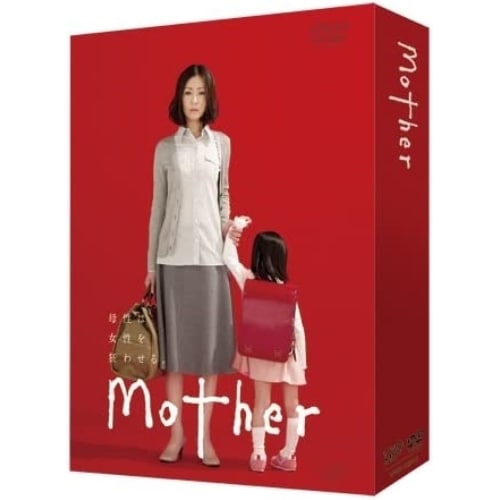 Mother DVD-BOX ／ 松雪泰子 (DVD) VPBX-14913