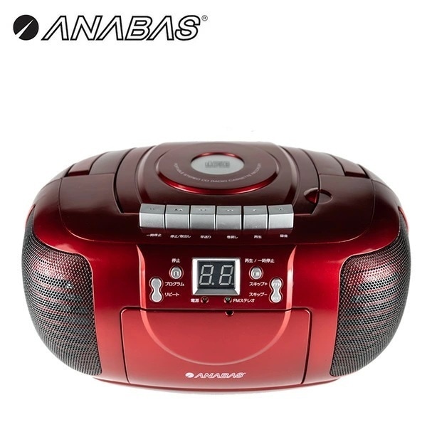 AVICTOR boom AUTO REVERSE ラジカセ　ラジオ　カセット AVICTOR boom AUTO REVERSE ラジカセ ラジオ カセット（楽天市場