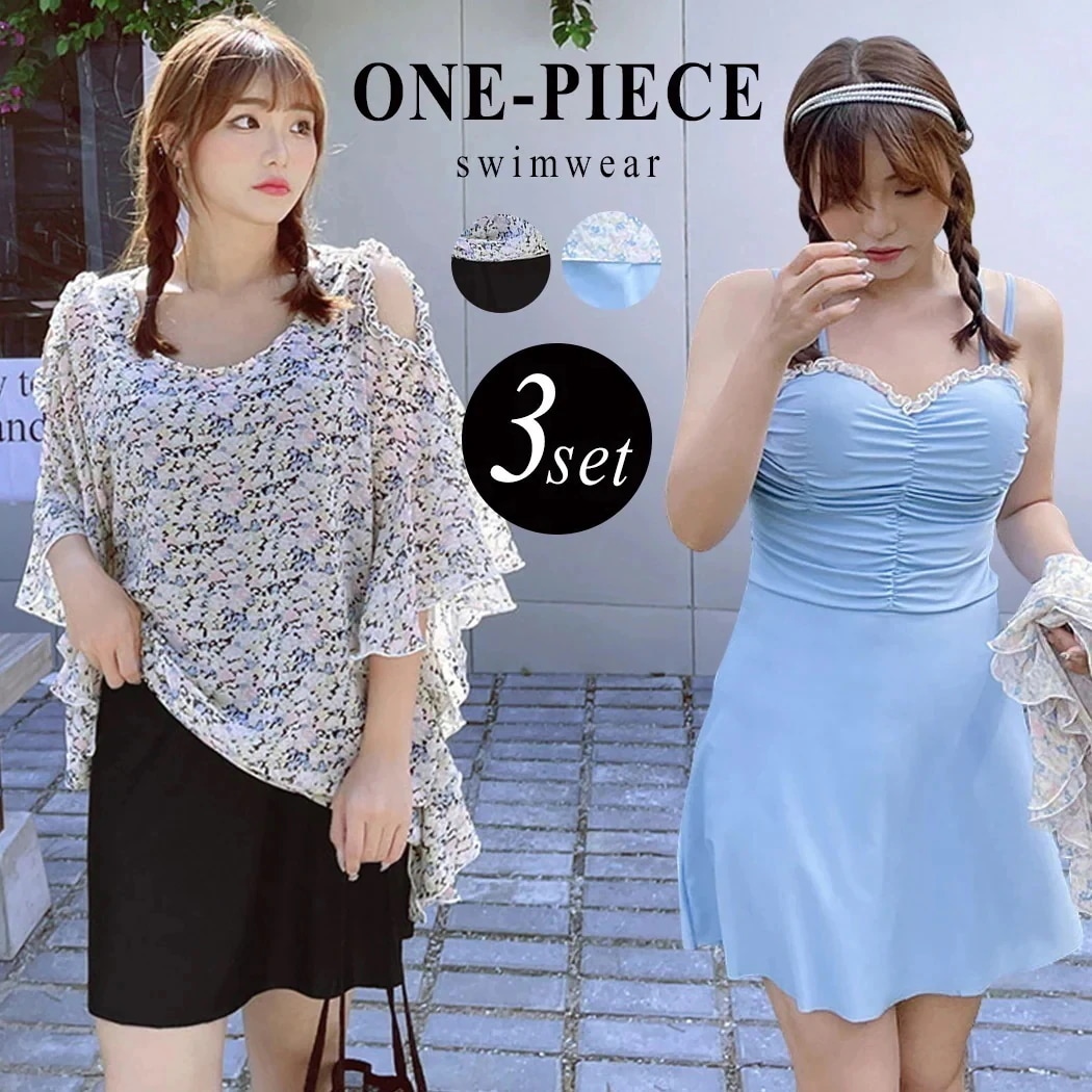 【急速出荷!】水着 レディース ワンピース バッククロス ストラップ オープンショルダー ５分袖 黒 ショートパンツ 3点セット 大きいサイズ 体型カバー水着 ぽっちゃり 可愛い 花柄 ワイヤー 一体