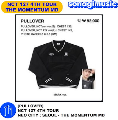 NCT127 イリチル MOMENTUM プルオーバー pullover マーク 2025年最新】NCT127 momentum プルオーバーの人気アイテム