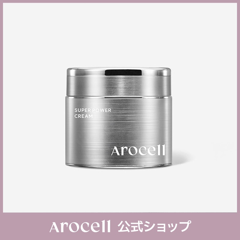 Qoo10] AROCELL [アロセル] スーパーパワークリーム 5 : スキンケア