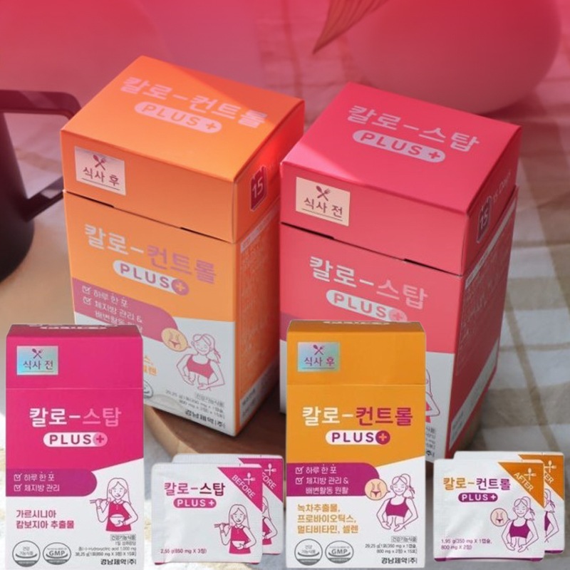 [30日分]カロストップPLUS 15包+カロコントロールPLUS 15包 箱無しでのお届け