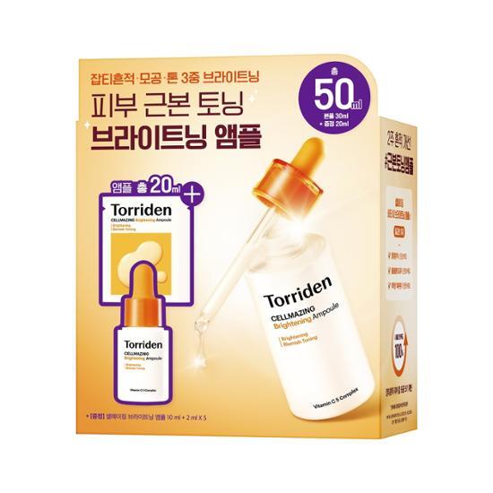 [24SS/NINE beauty pick] Newセルメイジング ビタC ブライトニング アンプル 30ml 企画(+10ml+サンプル2ml*5ea)