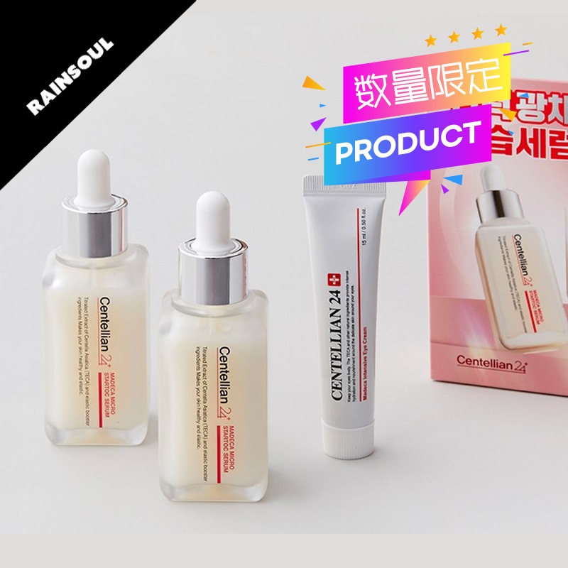 マデカ マイクロ スタートック セラム 50ml*2ea+アイクリーム 15ml