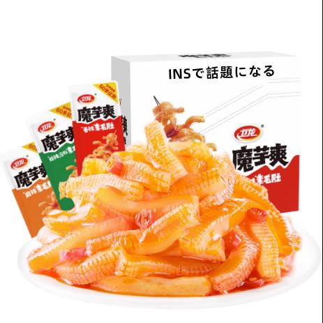N26新登場衛龍 魔芋爽素毛肚 麻辣味3種類味わい辛度激辛 こんにゃくから作り 辛くて美味しい 辛い軽食15g×10点点