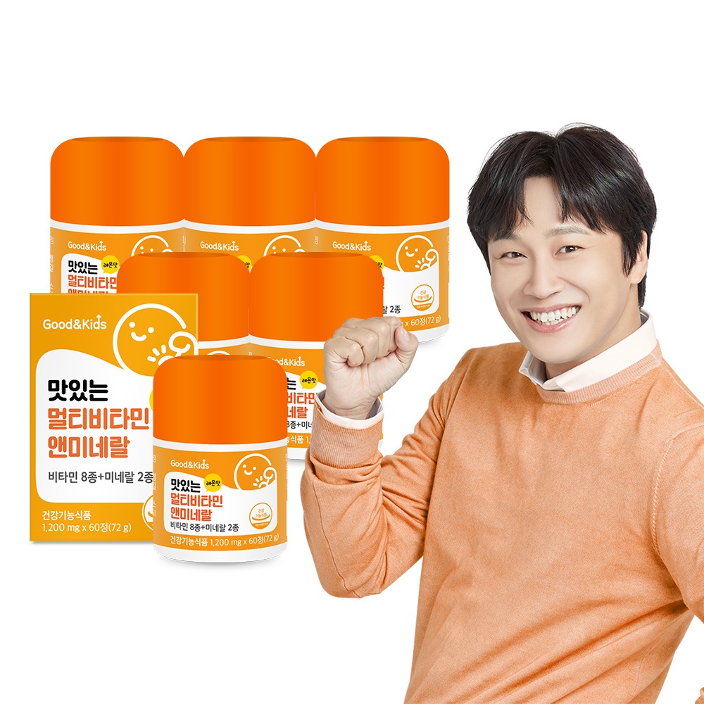 グッド＆キッズおいしい子供マルチビタミンミネラル60錠6缶（12ヶ月分）レモン味チュアブル 8,940円