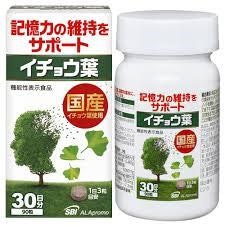 送料無料　90粒ｘ５　SBIイチョウ葉　90粒ｘ５
