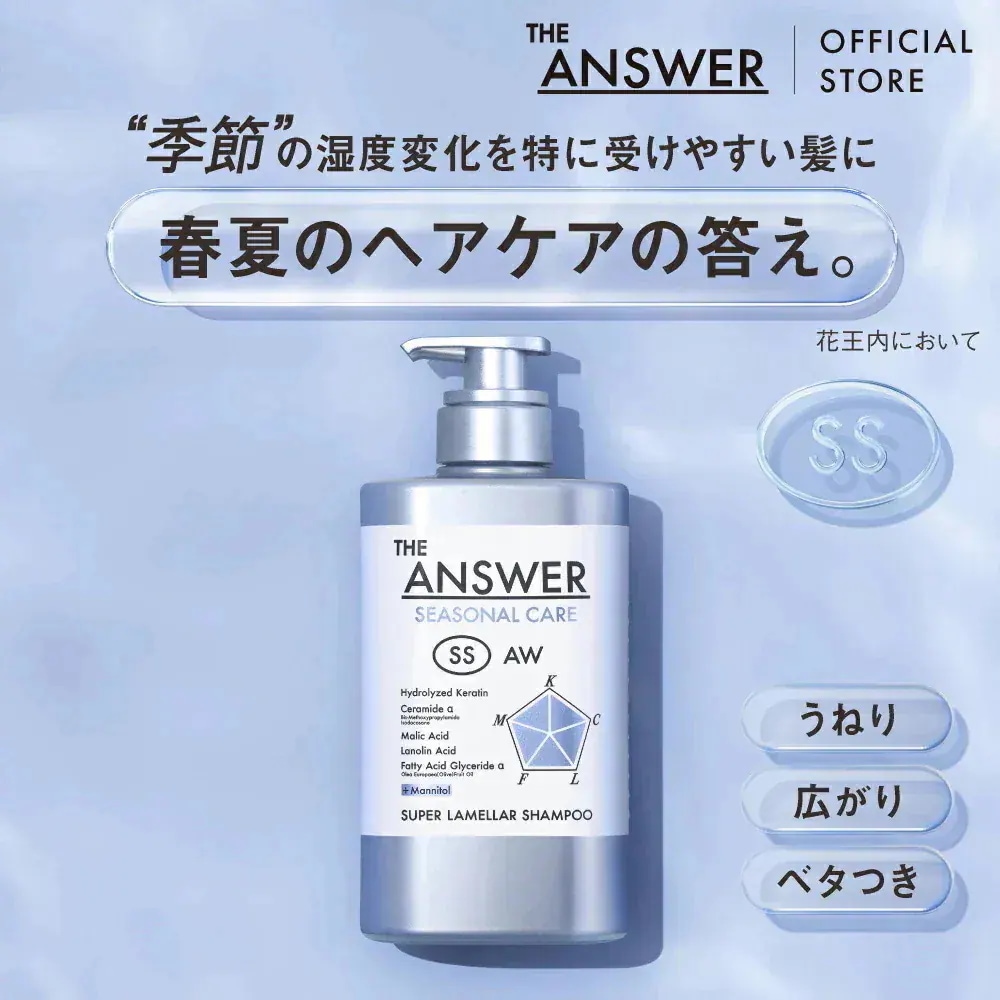 TheArth ざぁーす 床上手さん シャンプーグレー 新品未使用 Qoo10] THE ANSWER 【公式】 THE ANSWER ジアンサ : ヘア